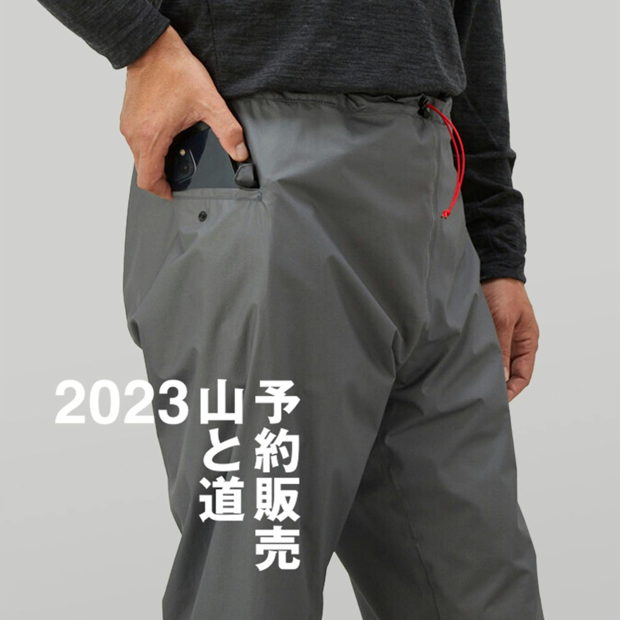 UL All-weather Pants<br>スマートフォン用ポケットを追加し<br>パッカブルに