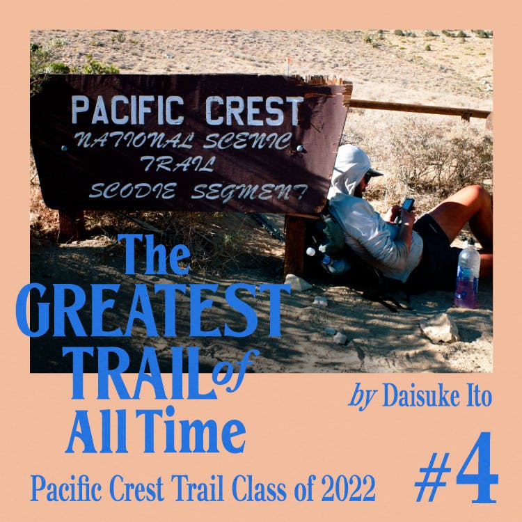 京都スタッフ大ちゃんのPCTスルーハイク記<br>『The Greatest Trail of All Time ~PCTの渡り鳥~ #4 奪われたオアシス』公開