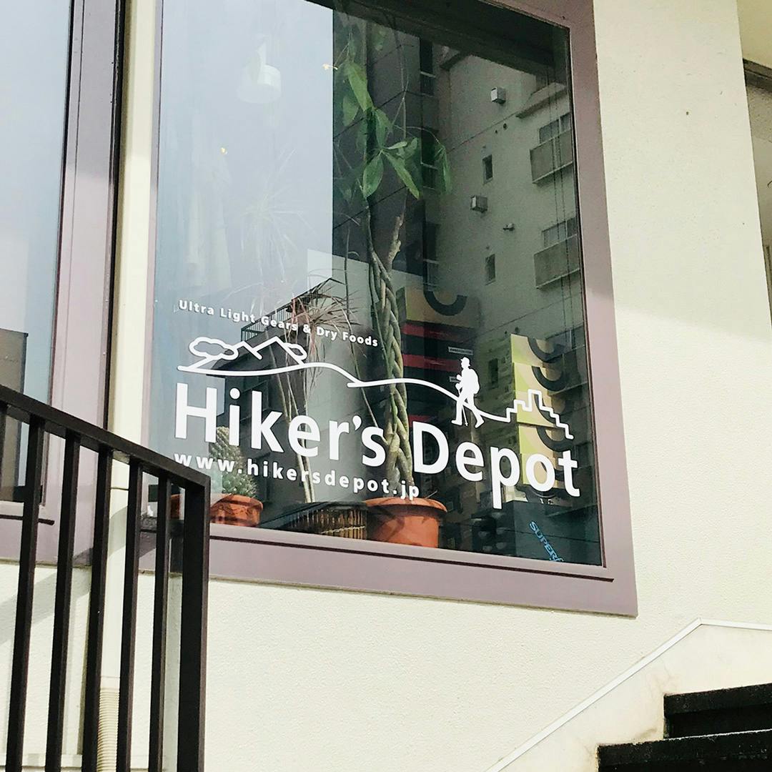 山と道直営店スタッフが<br>Hiker’s Depotに留学します