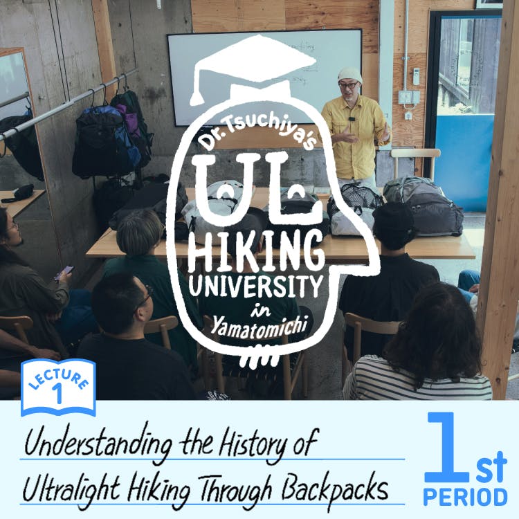 Hikers Depot, Dr. Tsuchiya’s<br>UL Hiking University<br>A New Journal Series: First period