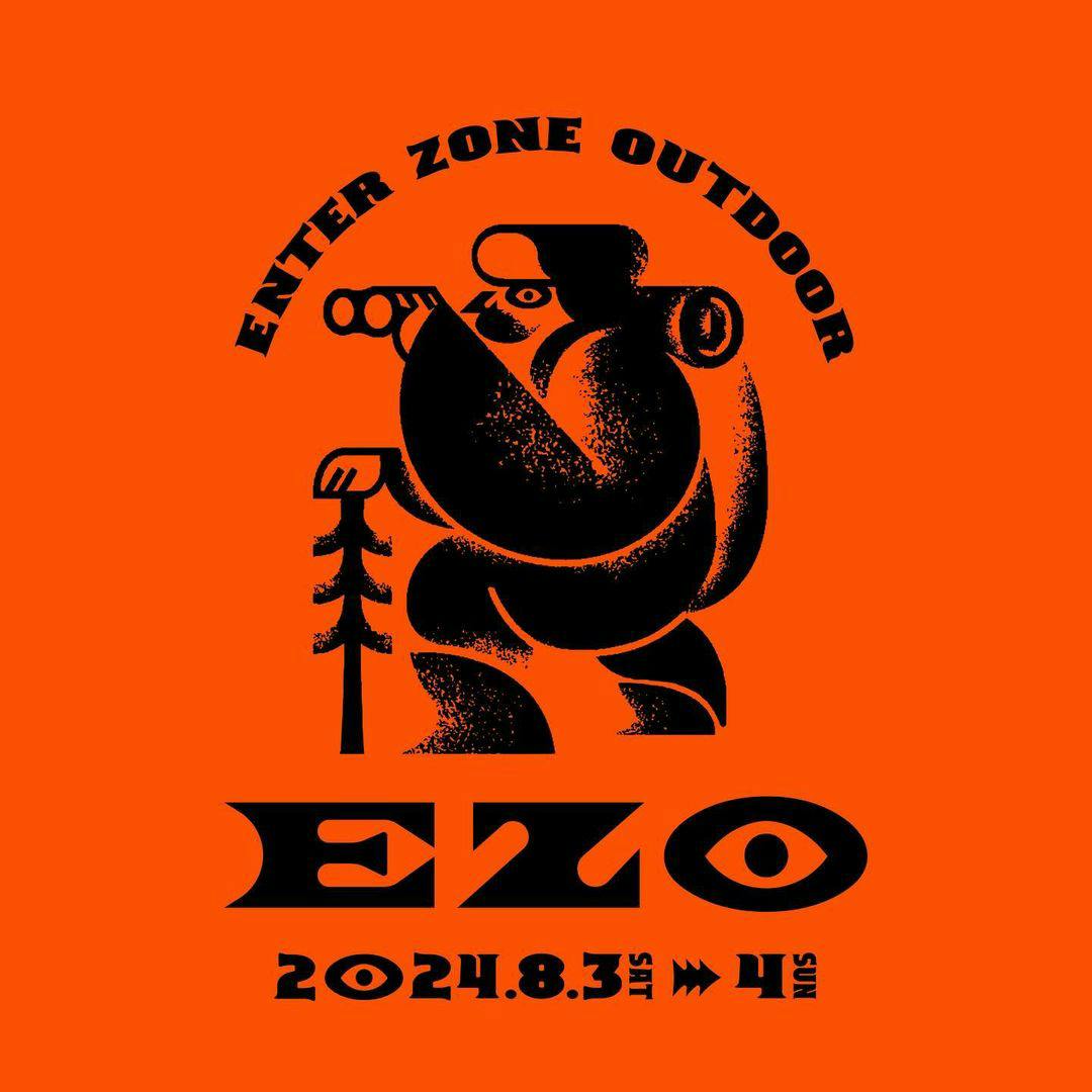 Enter Zone Outdoor 2024<br>2025春夏 山と道予約販売の<br>展示会開催のお知らせ