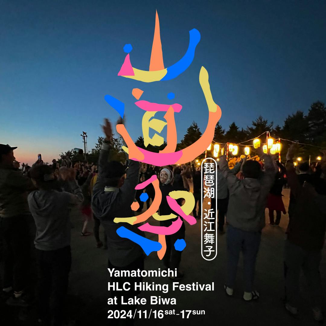 Yamatomichi HLC Hiking Festival 2024<br>in Lake Biwa